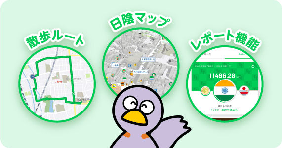 取り組みの特徴のイメージ画像